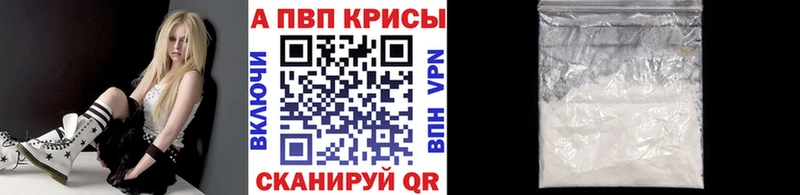 А ПВП крисы CK  Игарка 