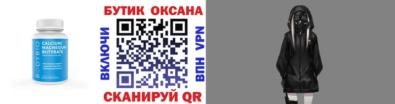 Бутират 1.4BDO Игарка