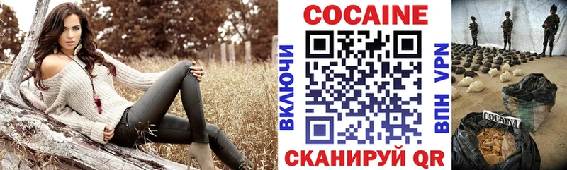 Кокаин VHQ Игарка