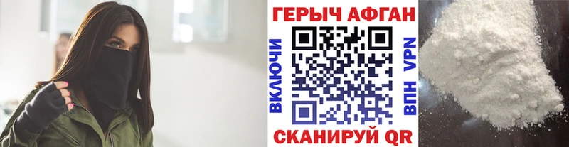 магазин    Игарка  Героин белый 