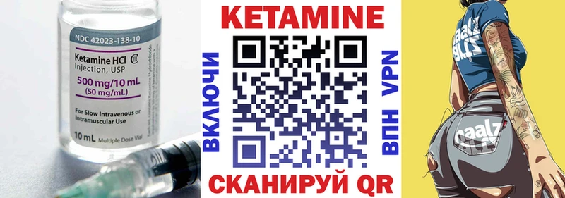 КЕТАМИН VHQ  мега зеркало  Игарка  закладка 