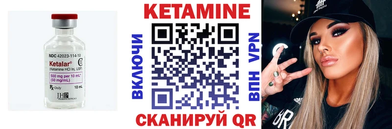 Кетамин ketamine Игарка