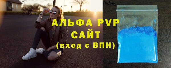 наркотики Осташков