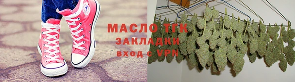 прущая мука Володарск