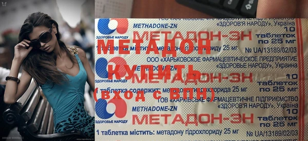 хмурый Осинники