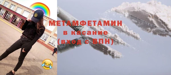 бутират Волосово