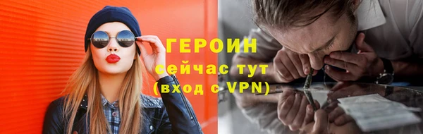 кокаин Нягань