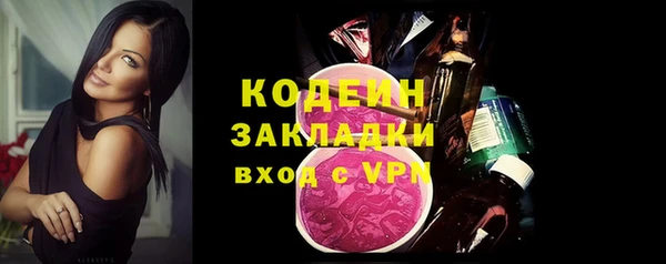 наркотики Осташков