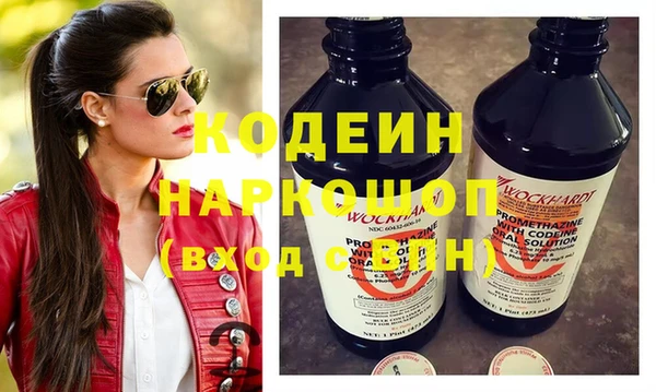 прущий лед Остров