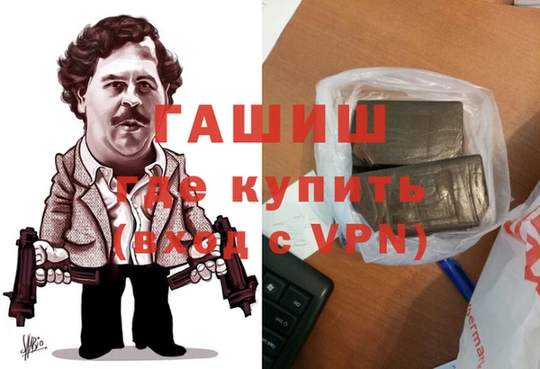 наркотики Осташков