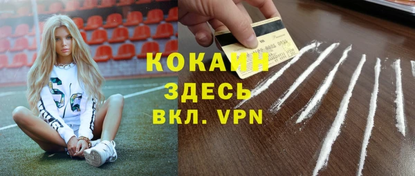 наркотики Осташков