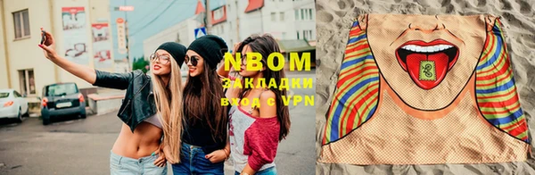 наркотики Осташков