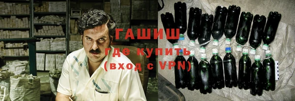 наркотики Осташков