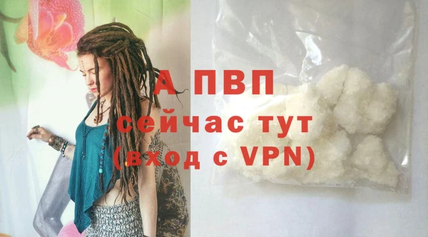 наркотики Осташков
