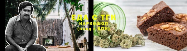 наркотики Осташков