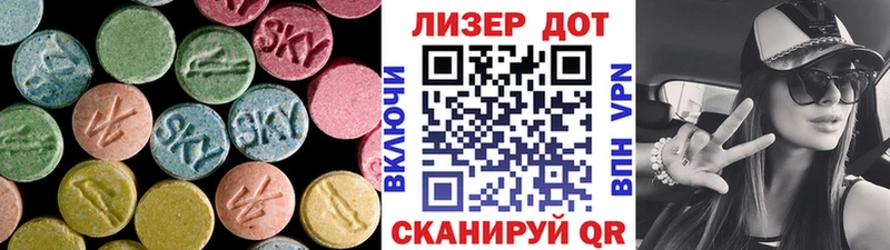 Лсд 25 экстази ecstasy  Игарка 