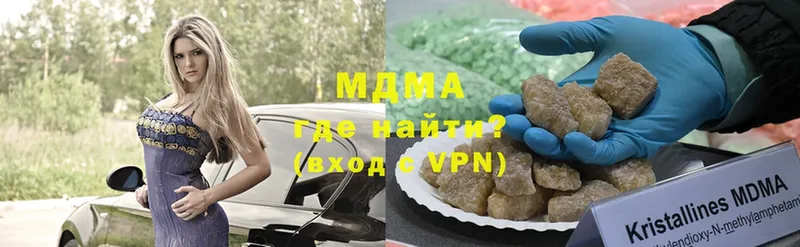 МДМА VHQ  купить   Игарка 