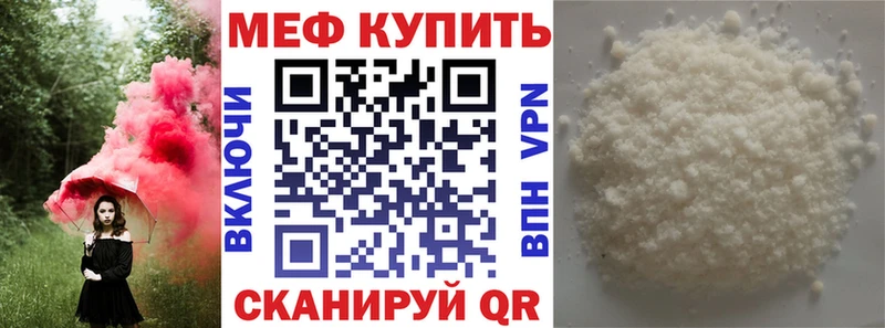 магазин продажи наркотиков  Игарка  МЯУ-МЯУ mephedrone 