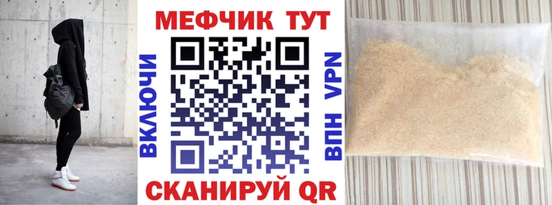 Меф  Игарка