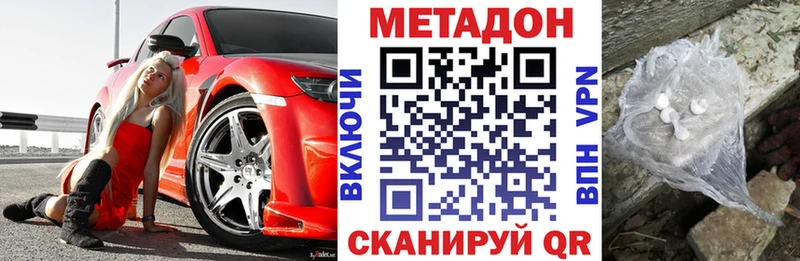 мега как зайти  Игарка  Метадон белоснежный  наркотики 