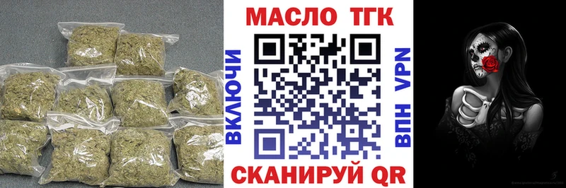 наркошоп мега как войти Дистиллят ТГК вейп Игарка
